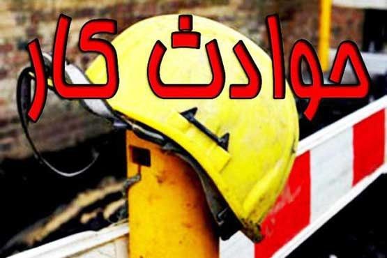 بیش از 90 درصد حوادث ناشی از کار در کارگاه های کوچک رخ می دهد