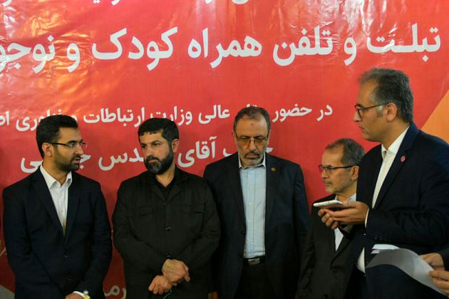 تولید 500 هزار آلات و تلفن همراه کودک و نوجوانان با حضور وزیر ارتباطات