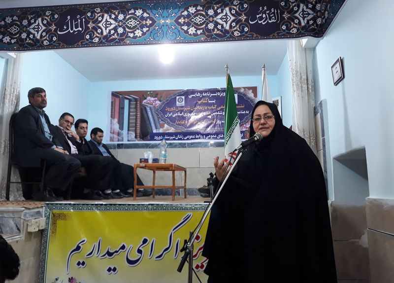 مدیرکل کتابخانههای لرستان در دورهمی کتاب با مددجویان زندان دورود شرکت کرد