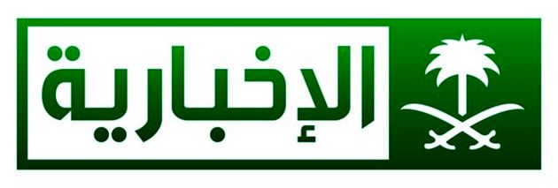 اقدام عجیب تلویزیون دولتی عربستان در "اشغالگر" خواندن ایران