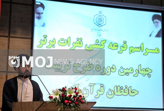 ثبت نام ۷ هزار نفر برای حضور در کلاسهای حفظ قرآن کریم