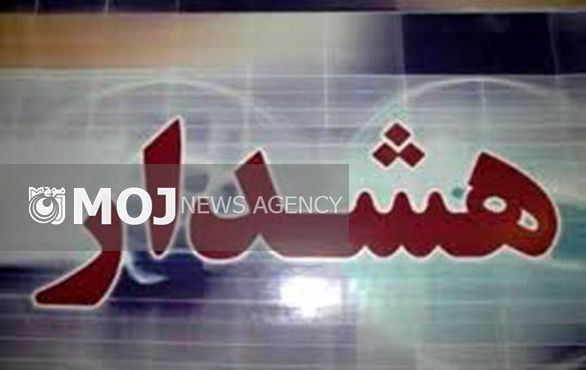 دانشگاه علوم پزشکی درمورد احتمال شیوع تب کنگو در مازندران هشدار داد