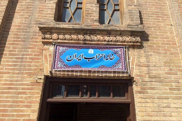 زمان برگزاری کنگره ملی خانه احزاب