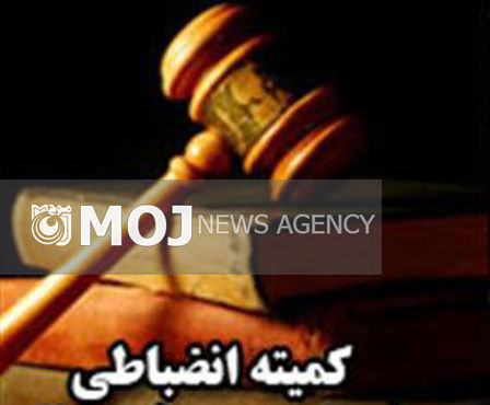 ۴ دوچرخه سوار به دادگاه می روند