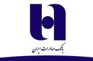 قهرمانی تیم رباتیک دانشگاه آزاد قزوین در لیگ جهانی روبوکاپ ٢٠١٨ کانادا