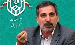 نامنویسی 1605 نفر در انتخابات شوراها در استان آذربایجان شرقی/ نامزد شدن 63 زن در استان