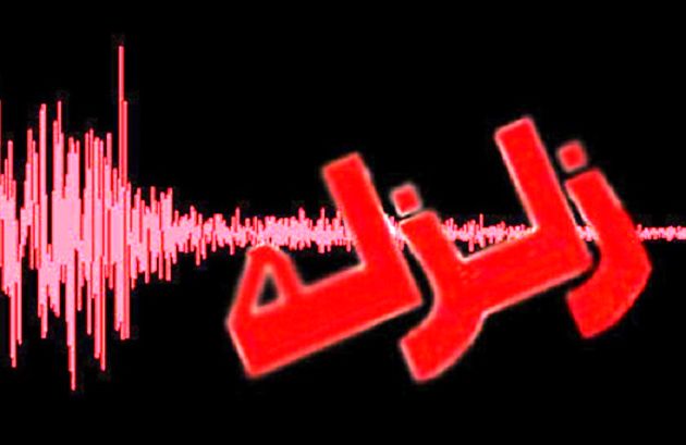 16 زمین لرزه در شهرستان دزفول و شوش طی 24 ساعت گذشته رخ داد/آماده باش ستاد بحران دزفول