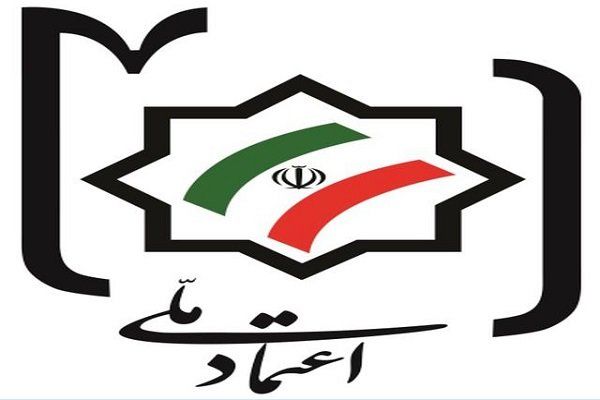 مراسم سوگواری دهه پایانی ماه صفر توسط حزب اعتمادملی برگزار میشود