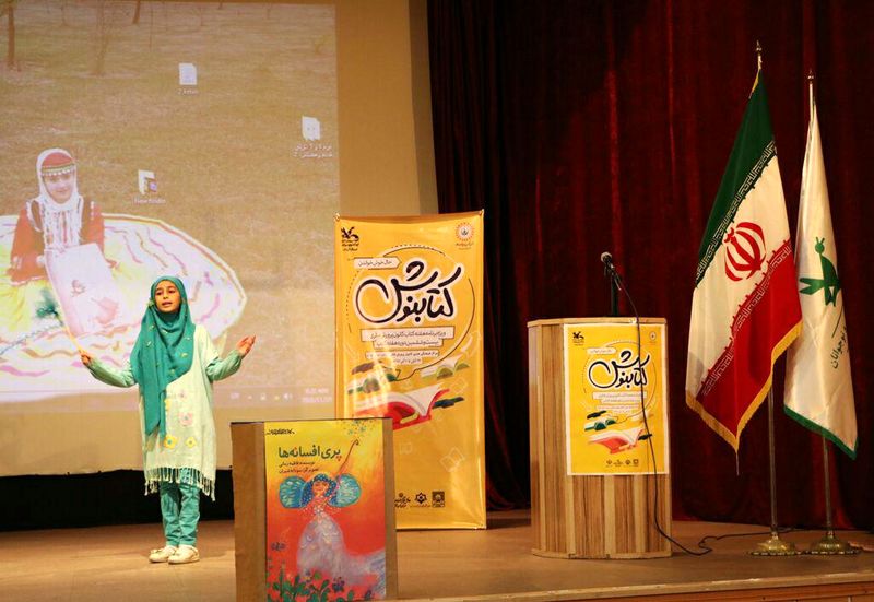 مربیان و اعضای برگزیدهی عرصه کتاب و کتابخوانی تجلیل شدند