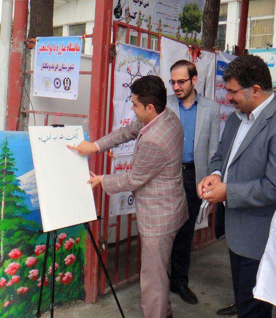 نمایشگاه هفته مبارزه با مواد مخدر در فریدونکنار برگزار شد