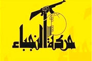 شهادت یک رزمنده نجباء در درگیری با تروریستها در حلب