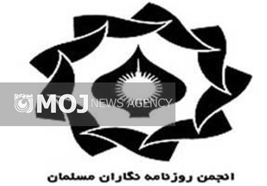 پیام تسلیت انجمن روزنامهنگاران مسلمان درپی درگذشت پدر شعر انقلاب