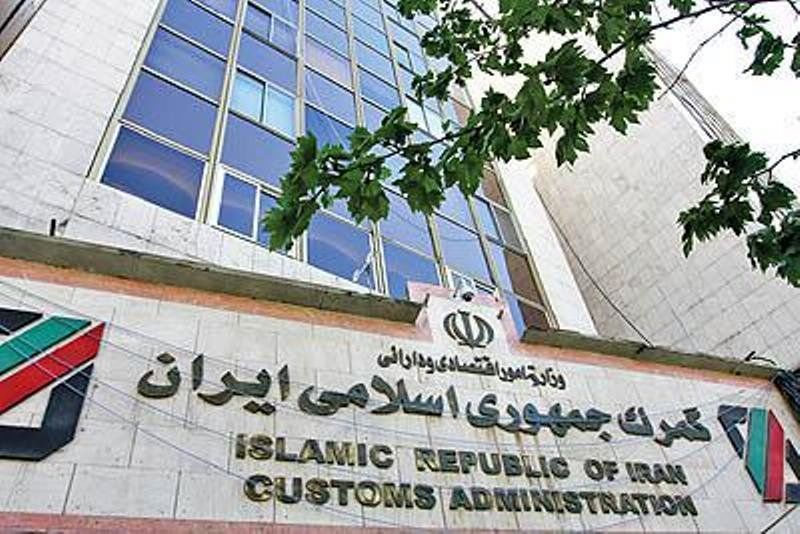 شرایط اظهار کالا در بازارچه های مرزی