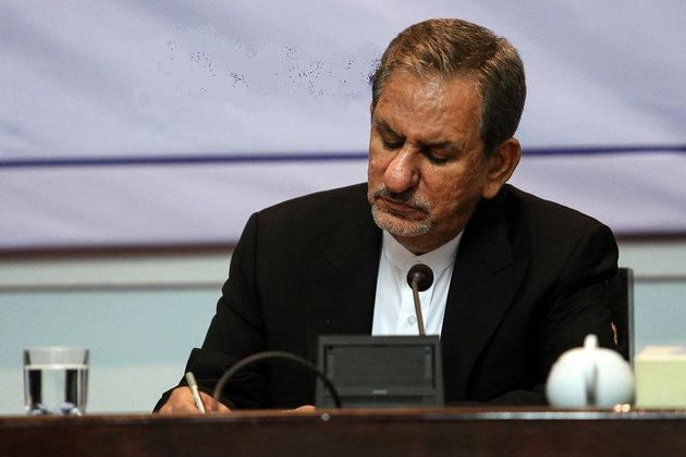 جهانگیری مصوبه مربوط به تعرفه خدمات تشخیصی و درمانی را ابلاغ کرد