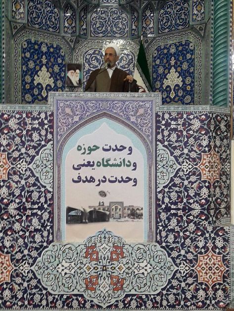 وحدت حوزه و دانشگاه کلید موفقیت کشور است
