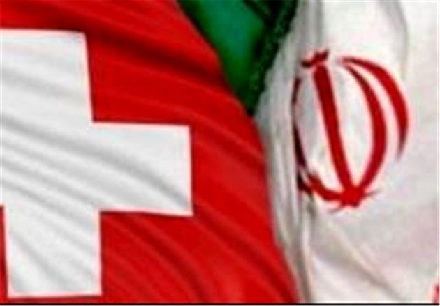 دیدار مقامات ایران و سوئیس برای حل مبادلات بانکی