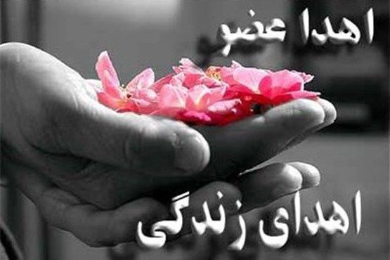 اهدا اعضای جوان 23 ساله مرگ مغزی در اصفهان