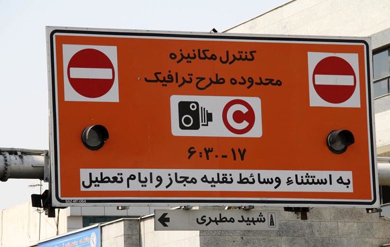 همه باید به طرح ترافیک جدید احترام بگذارند