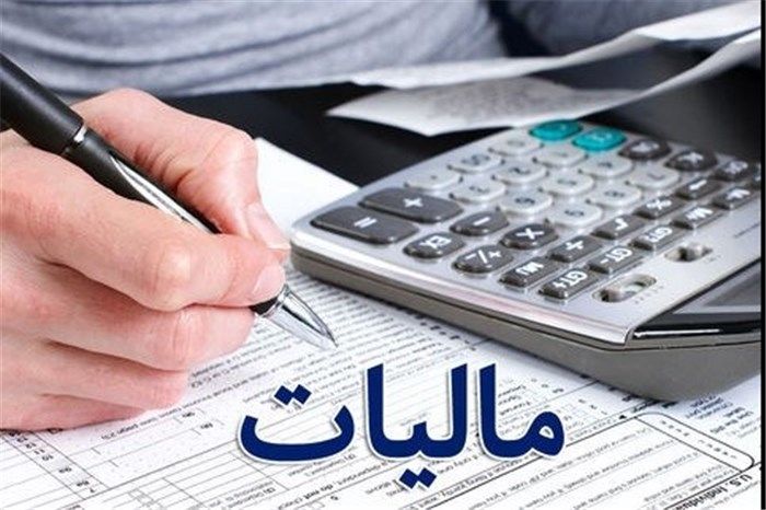 سازمان امور مالیاتی تراکنشهای بزرگ بانکی را زیر ذرهبین میگذارد
