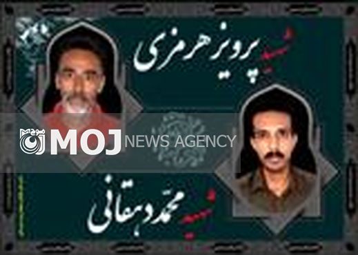مراسم تشییع پیکر شهدای محیط بان استان هرمزگان دوشنبه با حضور ابتکار برگزار می شود