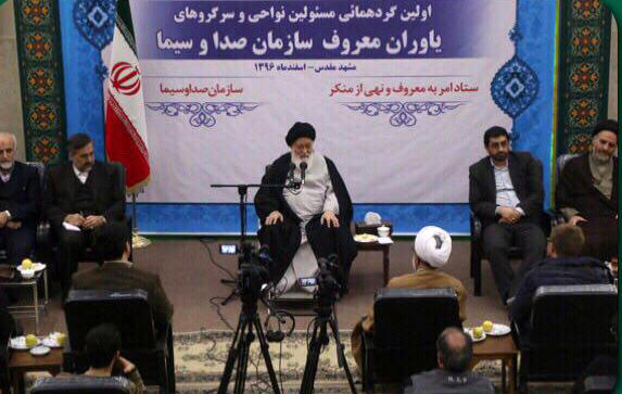 صدا و سیما از جریانهای ارزشی دفاع کند