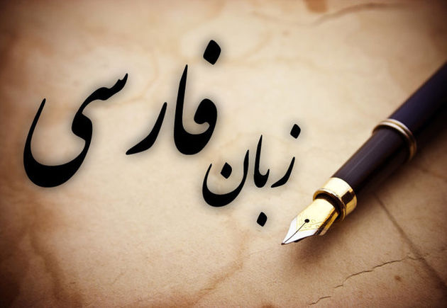 درخشش زبان و ادبیات فارسی در جنوب هند