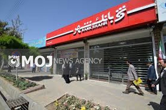 برقراری ارتباط مستقیم تلفنی با معاون برنامه ریزی، توسعه شهری و فناوری اطلاعات بانک شهر