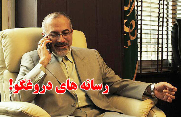 حقوق چند صد میلیونی را تکذیب می کنم / این پول کارانه پرسنل فعال بانک صادرات بوده است
