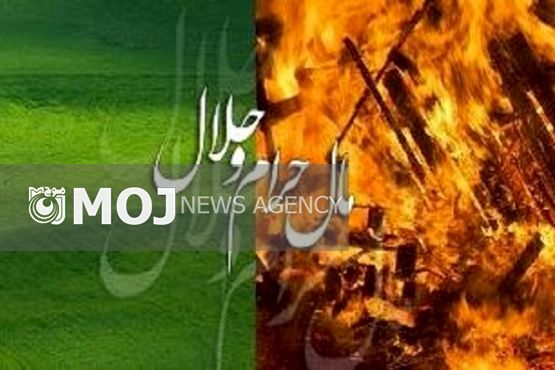 مال حرام؛ مانعی برای استجابت دعا
