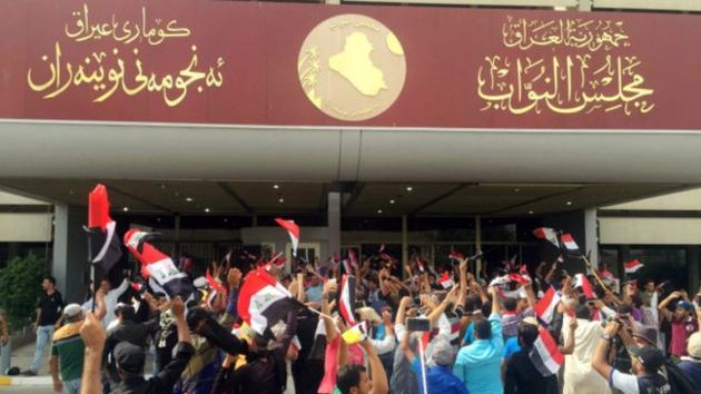 تظاهرات هواداران مقتدی صدر