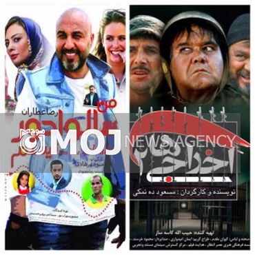سالوادور مبتذل تر است یا اخراجی ها؟