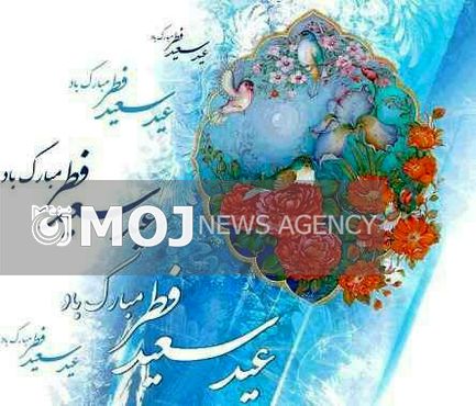 فطر؛ عیدی برای بازگشت انسان به فطرت خود