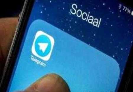 انتقام تلگرامی شوهر از همسرش