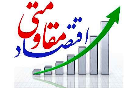 بیکاری براساس اقتصاد مقاومتی و مشارکت بخش خصوصی حل می شود