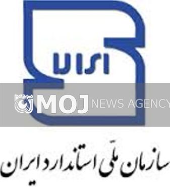 ۳۱ مصنوع طلا در لرستان آزمون شد