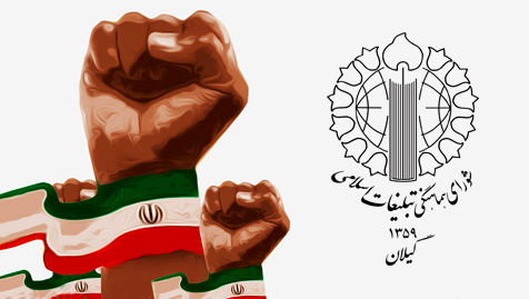 راهپیمایی یومالله سیزدهم آبان، فرصت مغتنمی برای ملت سربلند ایران است
