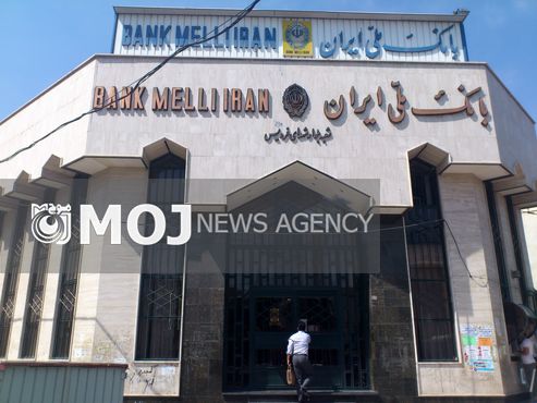 حمایت جدی و پیشروانه بانک ملی ایران از طرح های اقتصاد مقاومتی و تقدیر مجدد وزیر کشور