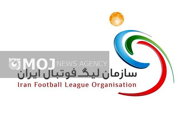 سازمان لیگ هم کارمندانش را ممنوع المصاحبه کرد