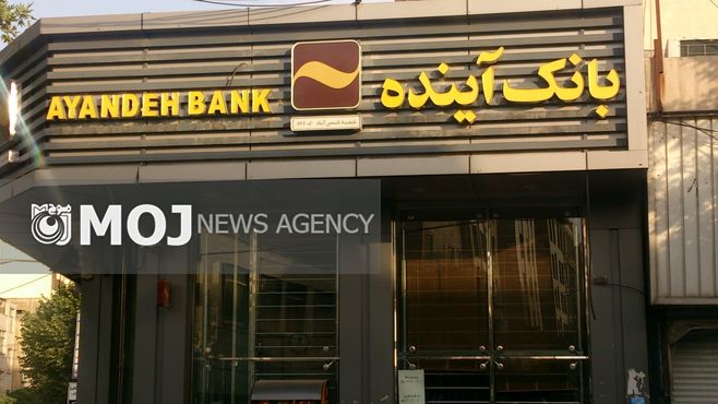 افتتاح واحد تولیدی سازههای بتنی با حمایت بانک آینده در استان البرز