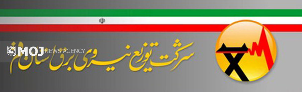 منحنی مصرف برق در قم همچنان صعودی است