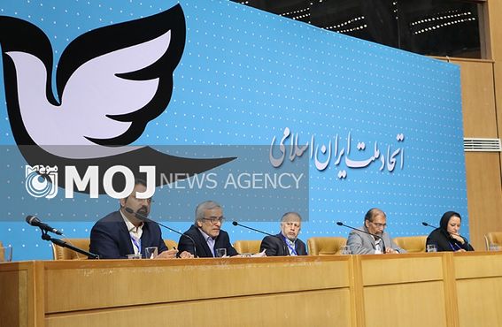 حزب اتحاد ملت ایران اسلامی به مناسبت گرامیداشت هفته دولت بیانیه داد