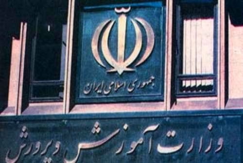 آموزش و پرورش مازندران وضعیت مناسبی ندارد