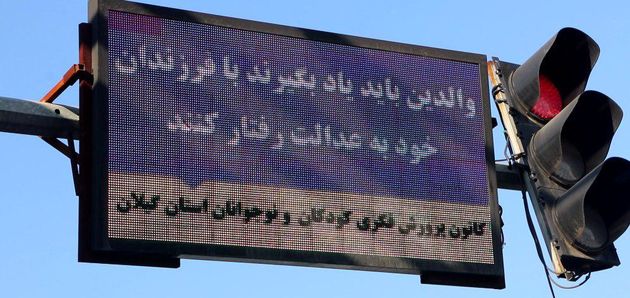 یادآوری حقوق کودک، با استفاده از سینماهای شهری