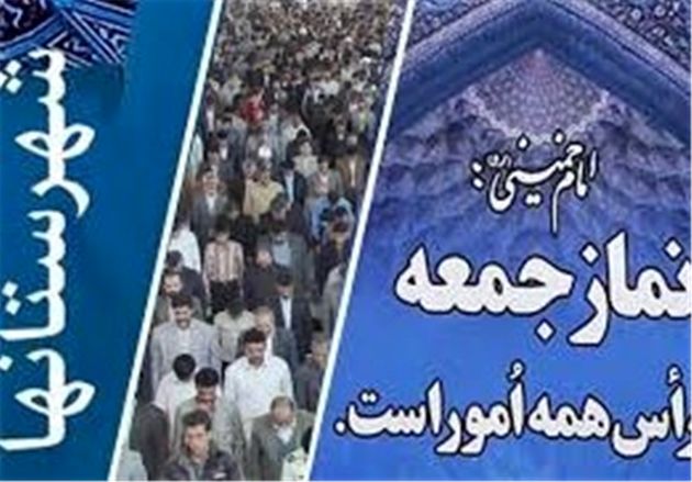 اقتصاد مقاومتی دشمنان را ناامید میکند