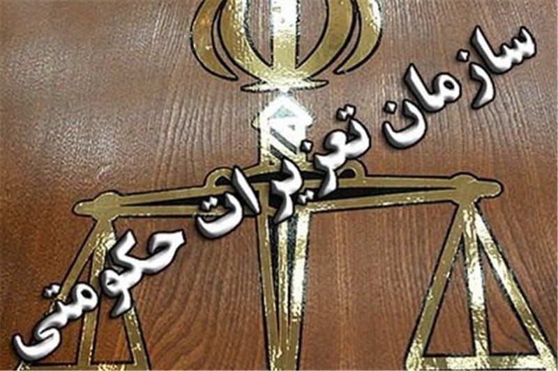 100 میلیون تومان جزای نقدی برای مدرسه متخلف