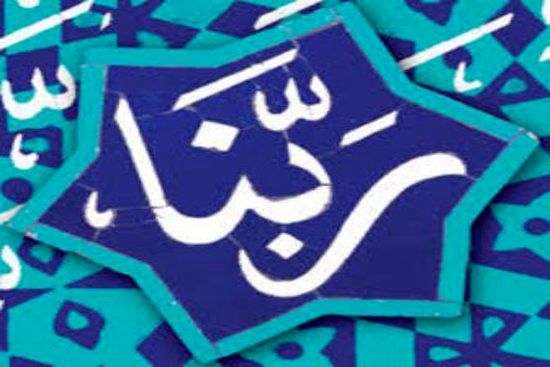 پاسخ محمدجواد لاریجانی به صالحیامیری درباره ربنای شجریان