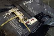 ساخت فیلم مستند از روی نمایش یک تئاتر