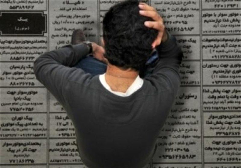 نرخ بیکاری در آران و بیدگل به 5 درصد میرسد