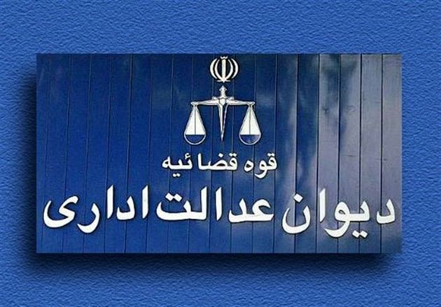 کلیه کارکنان دانشگاه پیام نور مشمول قانون کار شدند