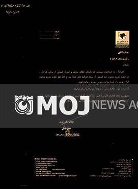 آخرین امید مدال طلا هم شکست خورد